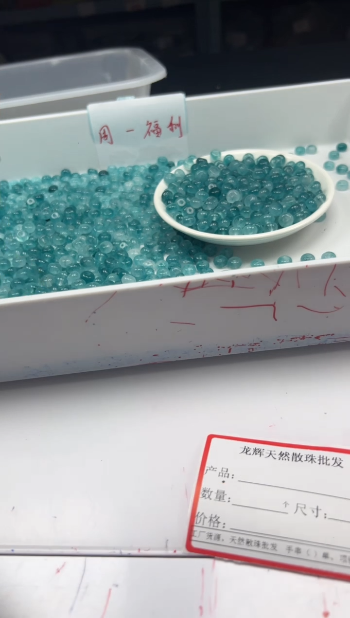 未镶嵌颈饰碧玺w1891蓝碧玺算盘8*4mm*20颗