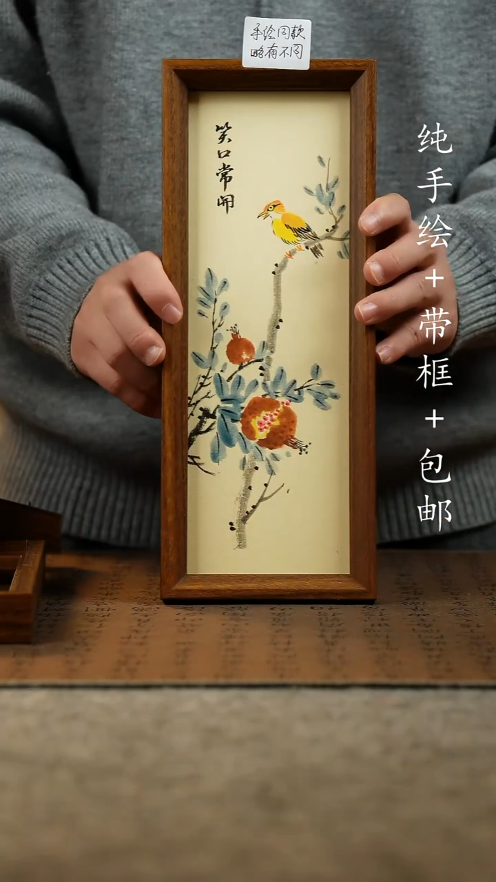 国画原创纯手绘国风国画摆台：画芯+画框12.5*31.5