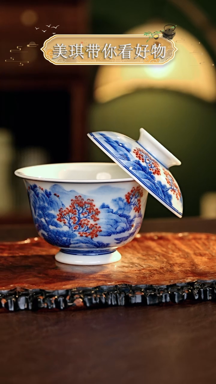 【闪购商品】瓷片................