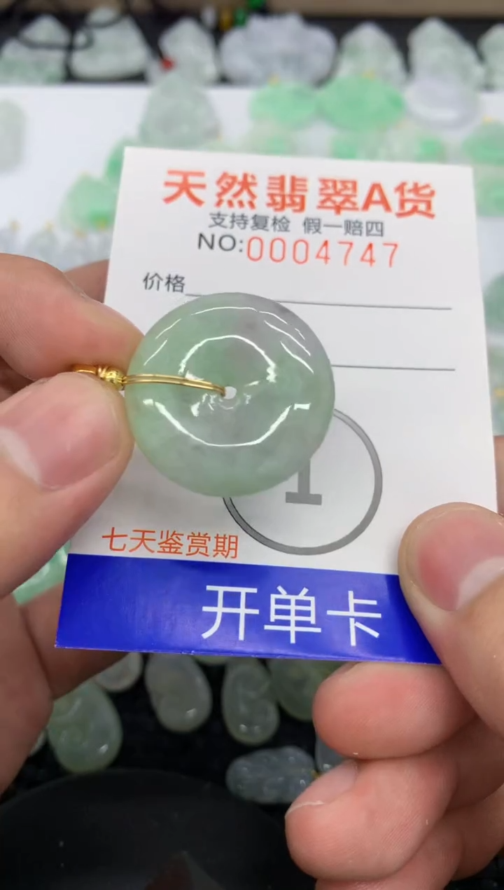 【闪购商品】翡翠颈饰未镶嵌111111111111