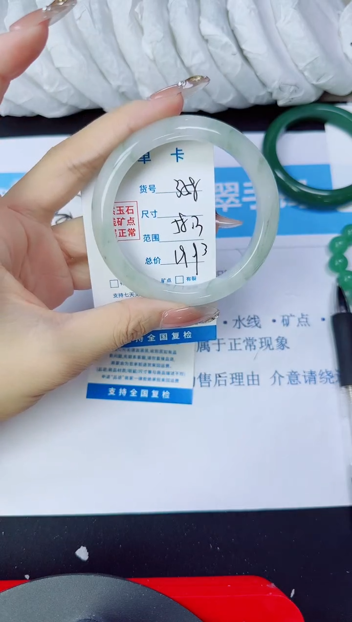 石英质玉手镯未镶嵌358/583