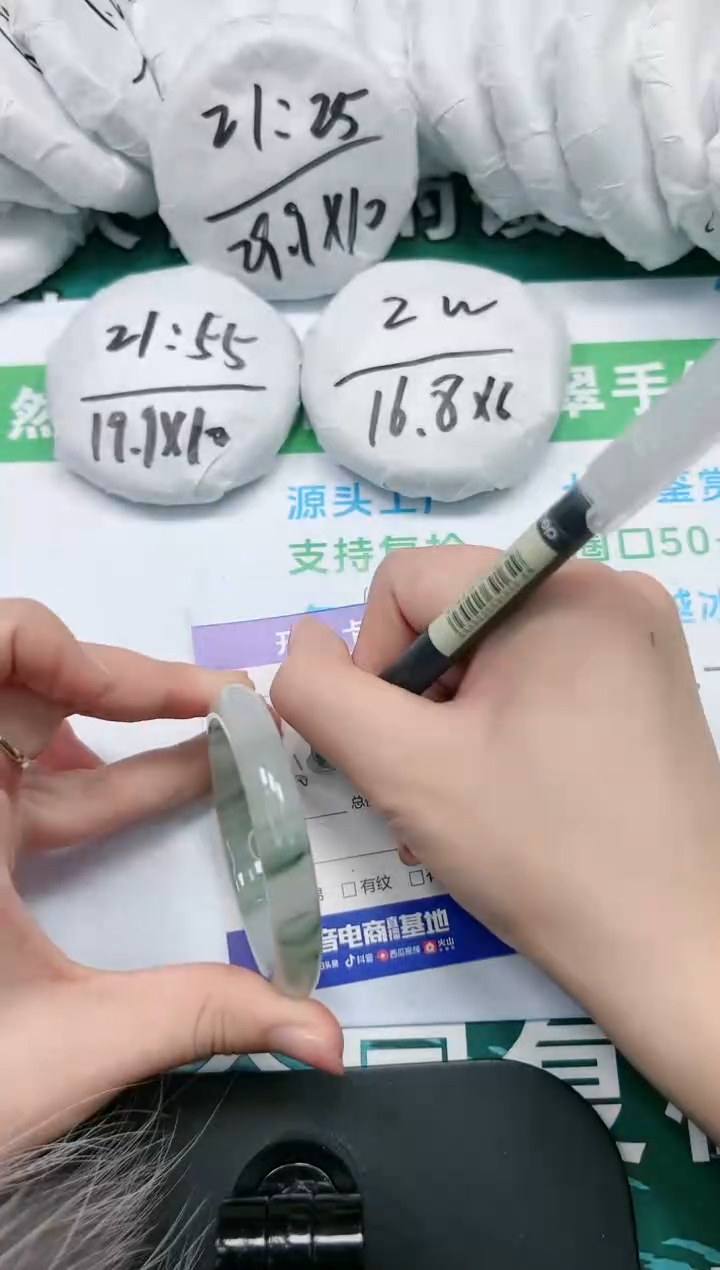 【闪购商品】石英质玉手镯未镶嵌K109-53