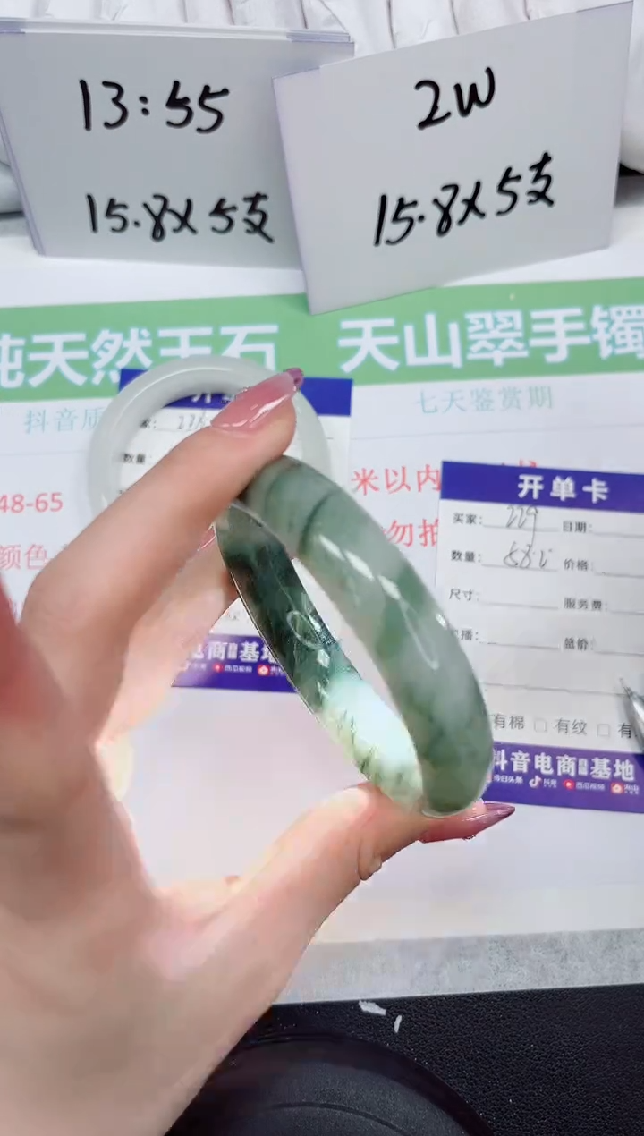 【闪购商品】石英质玉未镶嵌手镯229