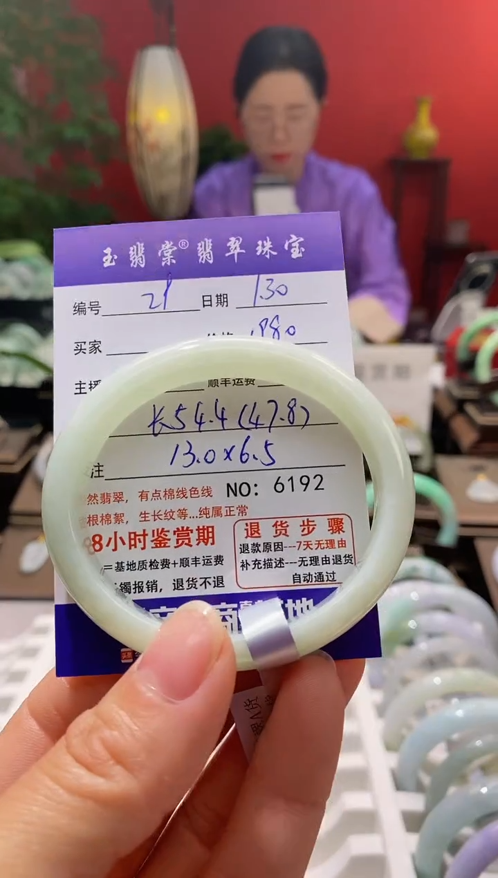 【闪购商品】翡翠手镯未镶嵌翡翠