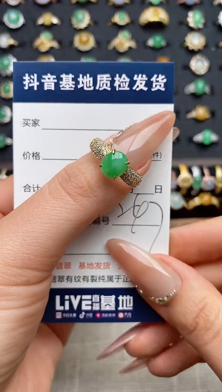 银S925镶嵌戒指翡翠.