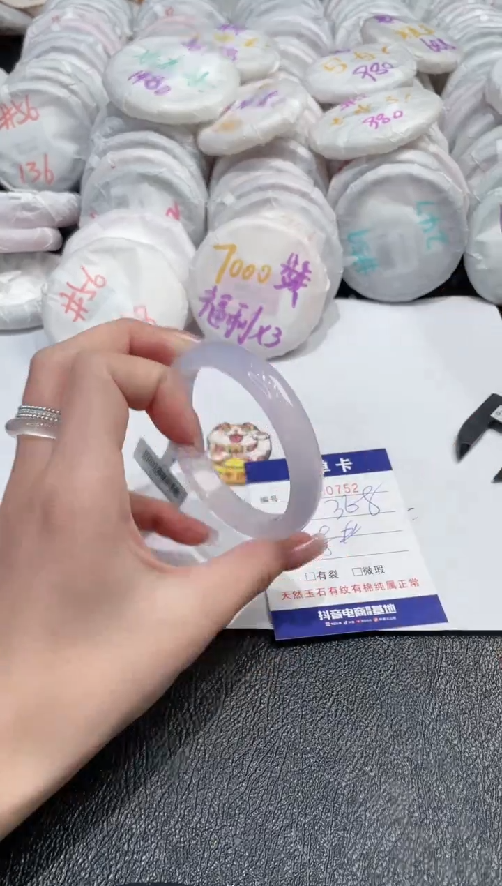 【闪购商品】玛瑙/玉髓手镯未镶嵌-752