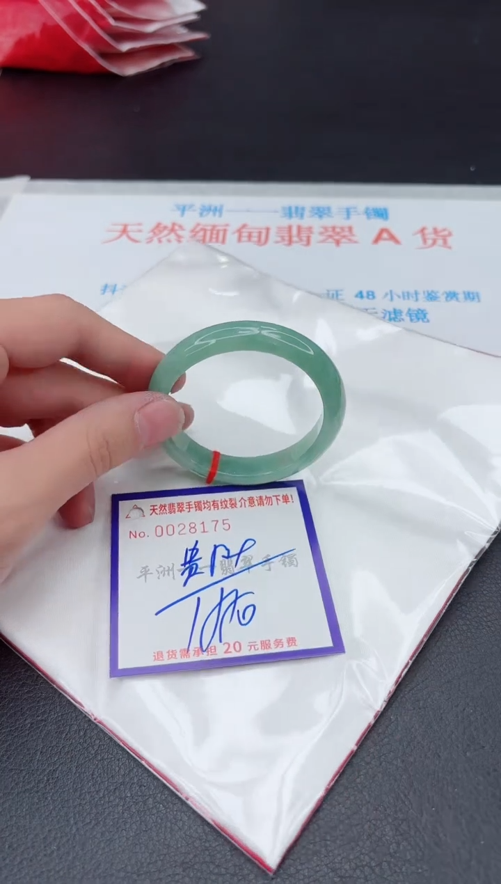 未镶嵌手镯翡翠11111111