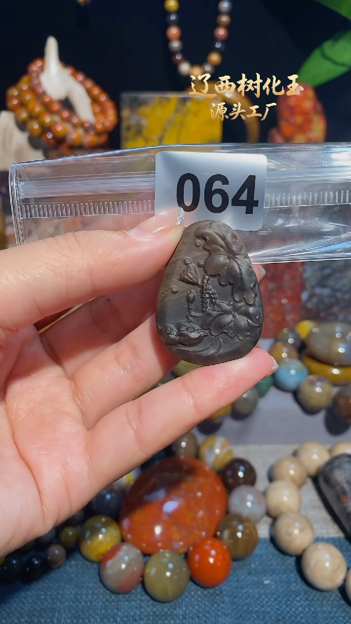 未镶嵌-硅化玉天然北票硅化玉吊坠