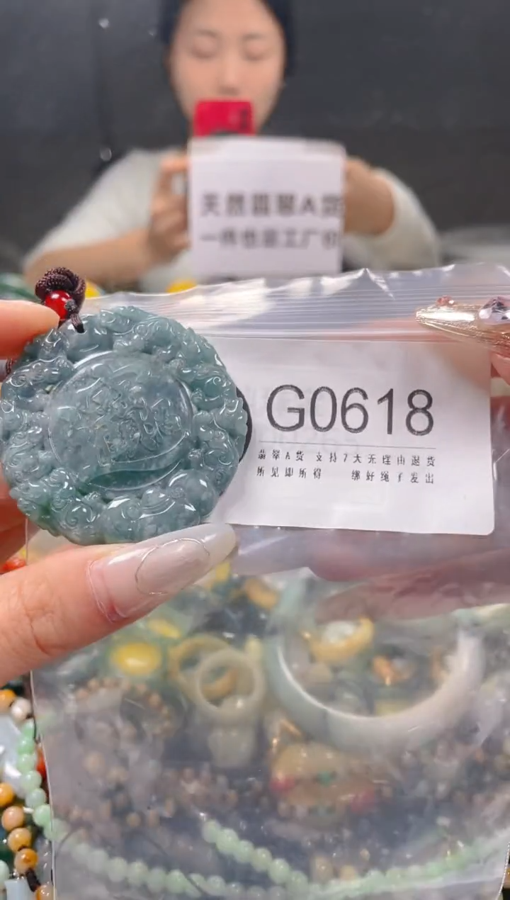 【闪购商品】翡翠颈饰未镶嵌/G/翡翠A货一图一物