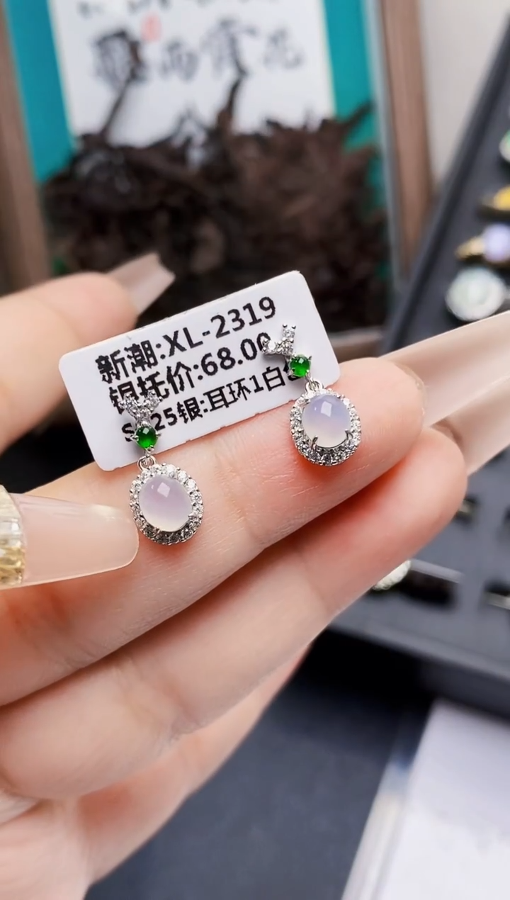 银S925镶嵌戒指翡翠0122