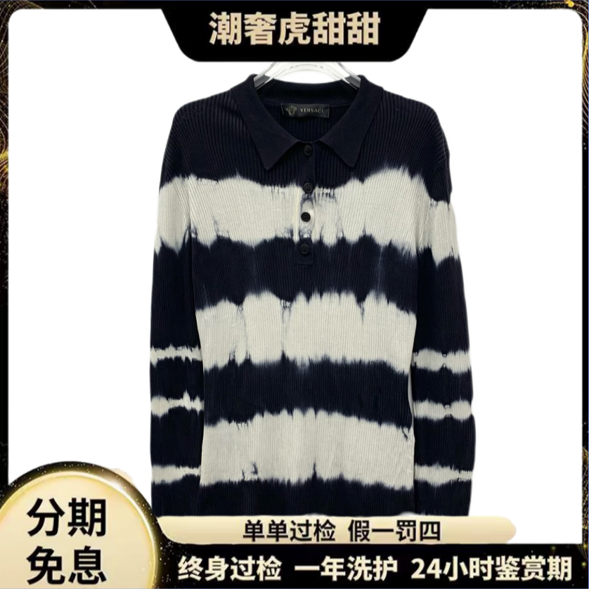 99新 VERSACE/范思哲 黑白扎染条纹针织衫 /L码/KW0816 /潮奢虎