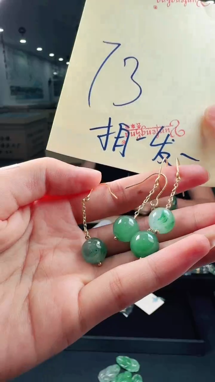 未镶嵌石英质玉（非洲翠）耳坠耳坠（5对，拍一发一）