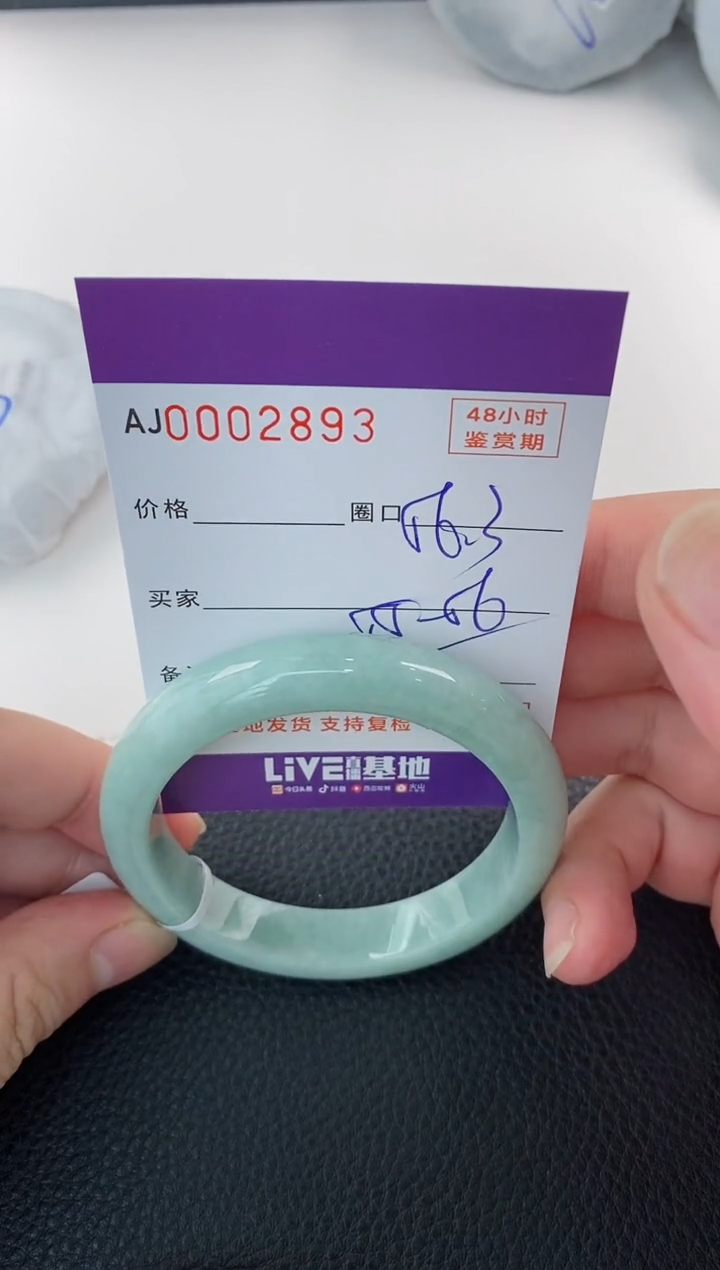 未镶嵌手镯翡翠天然A货翡翠