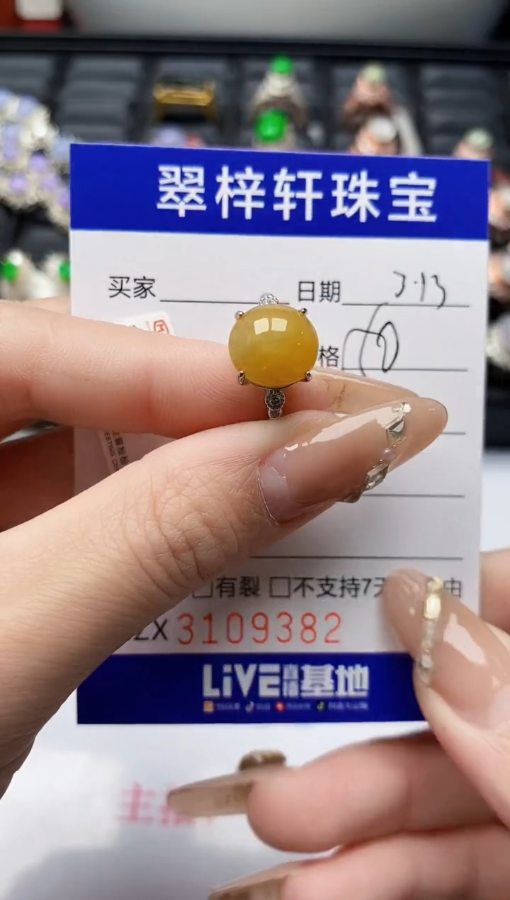 【闪购商品】翡翠银S925镶嵌戒指9382