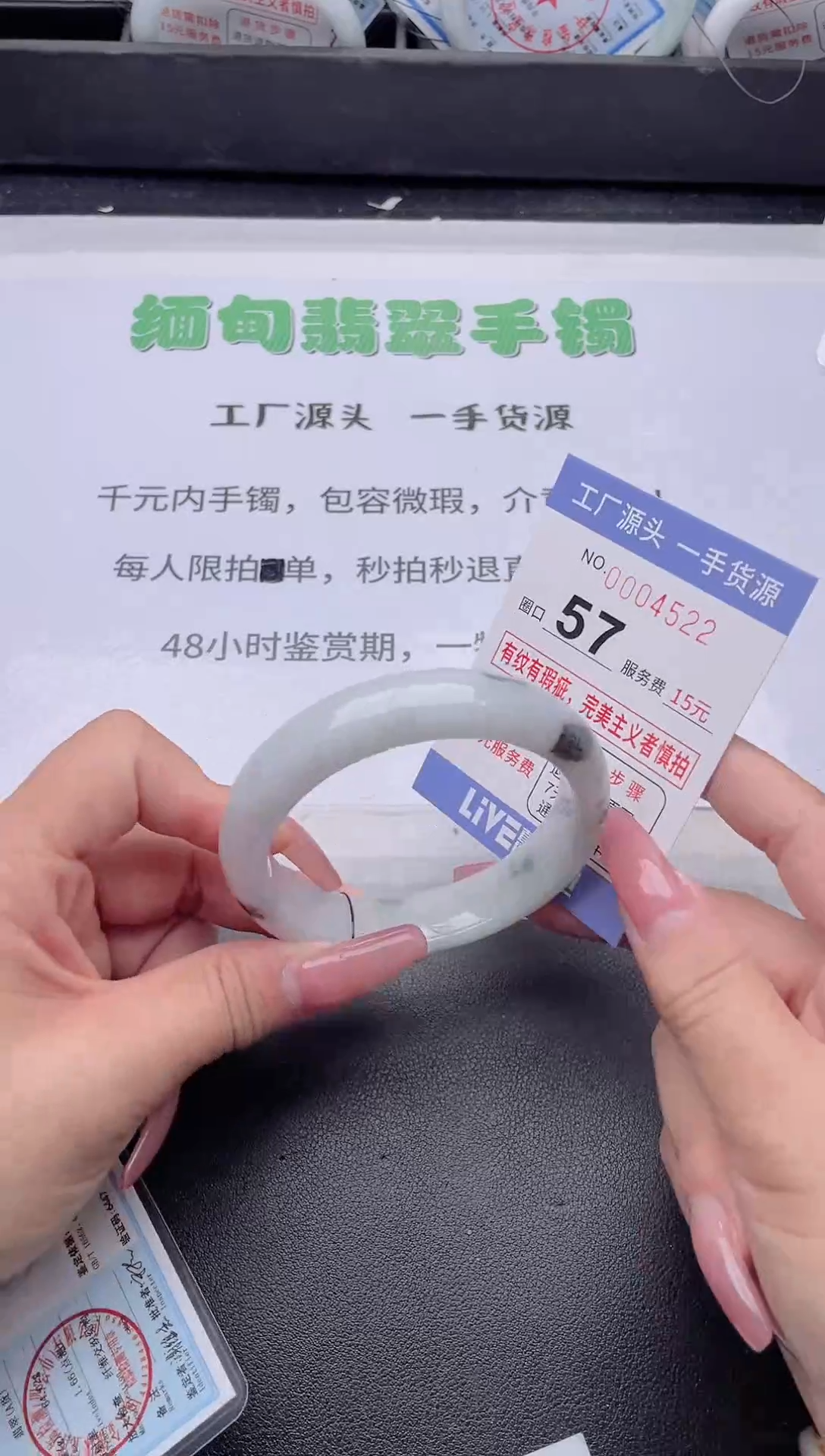 未镶嵌手镯翡翠翡翠手镯未镶嵌4