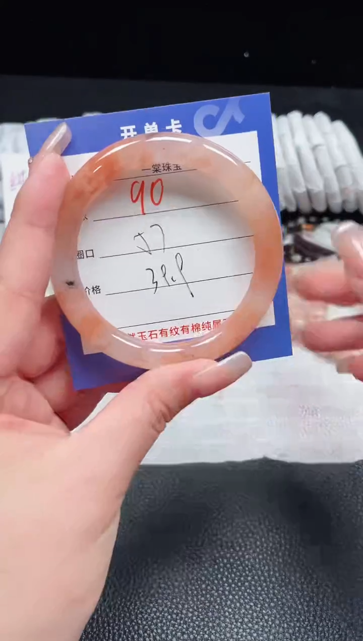 【闪购商品】石英质玉手镯未镶嵌90