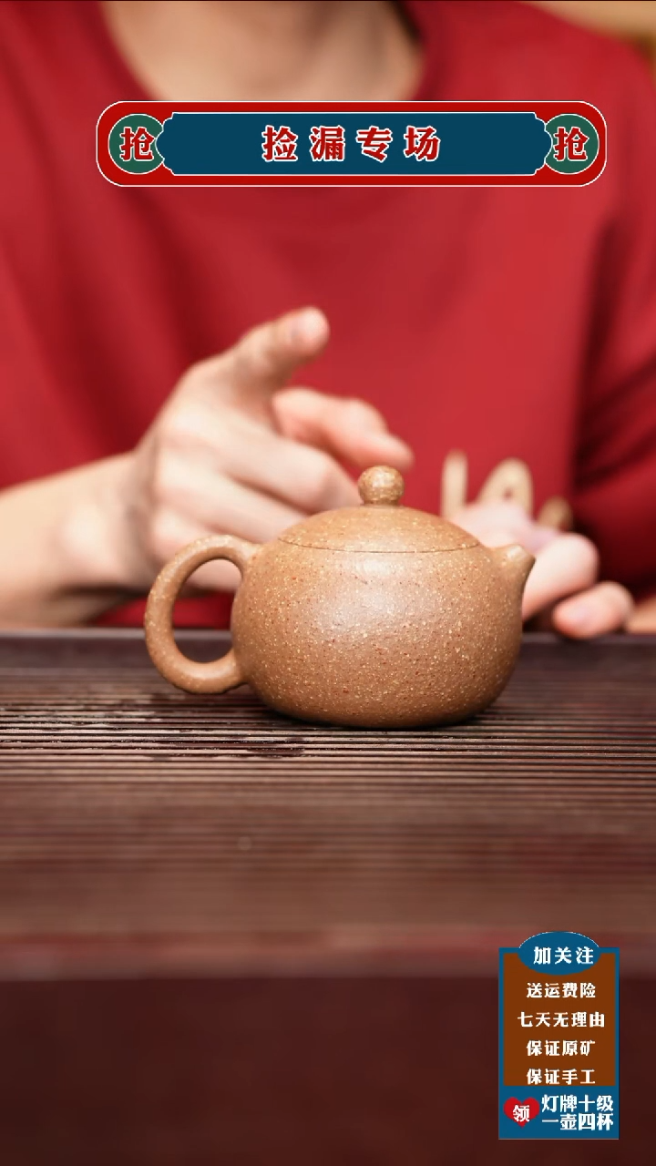 茶壶紫砂宜兴原矿紫砂壶