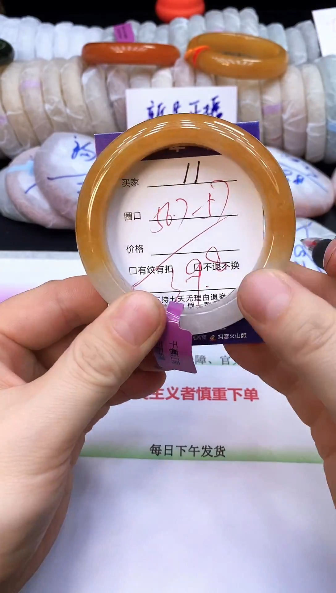 未镶嵌手镯石英质玉11