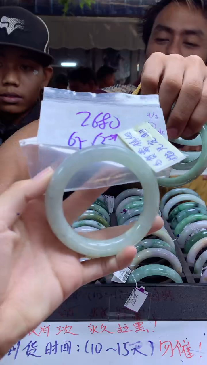 【闪购商品】定制翡翠未镶嵌手镯毛货需精细抛光+爱+2680元