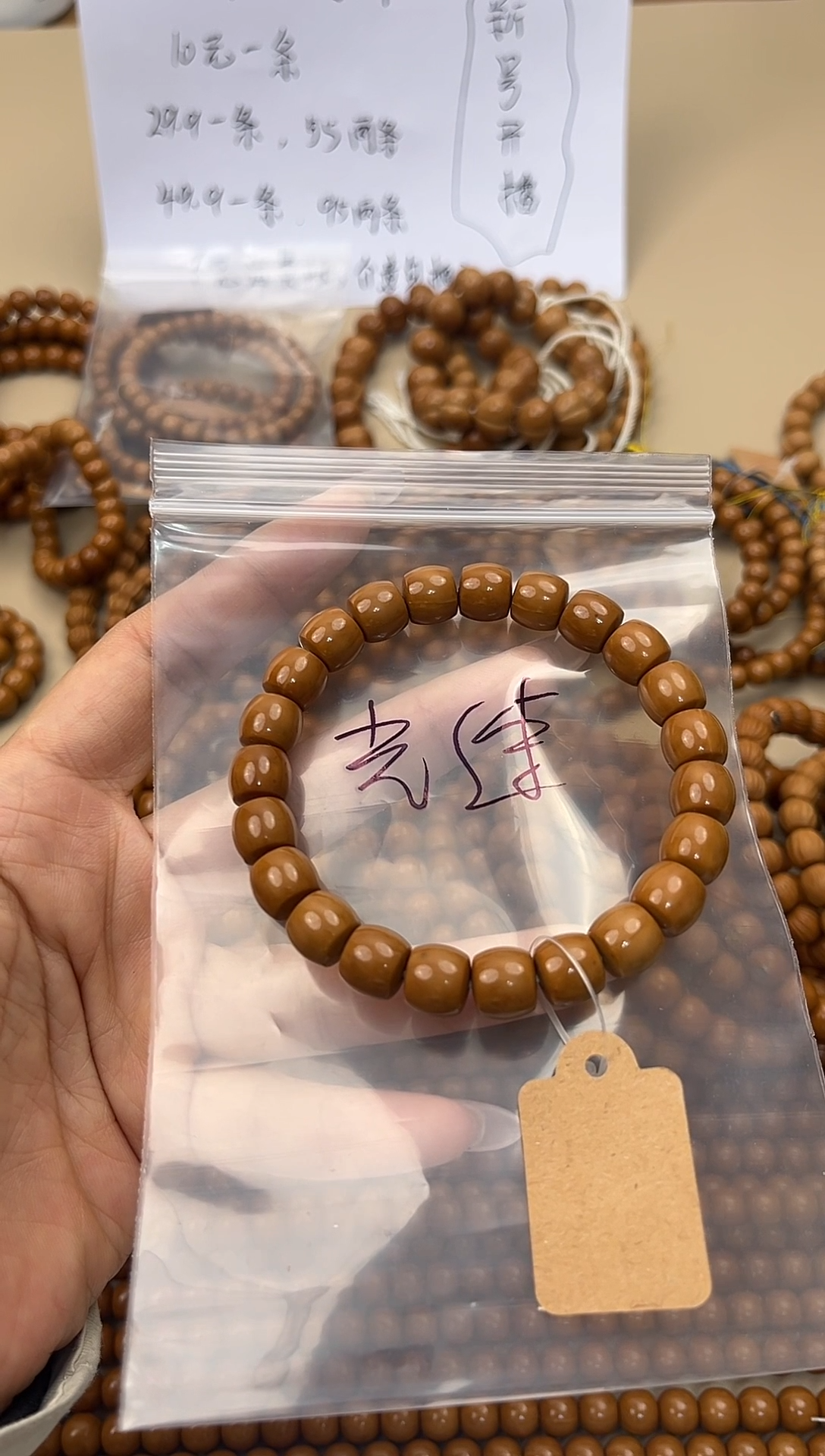 手串猴头核桃光****牛 猴头核桃