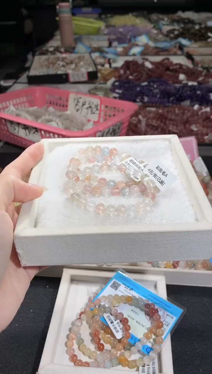 未镶嵌手链水晶329号 3条多样性发一C  7+