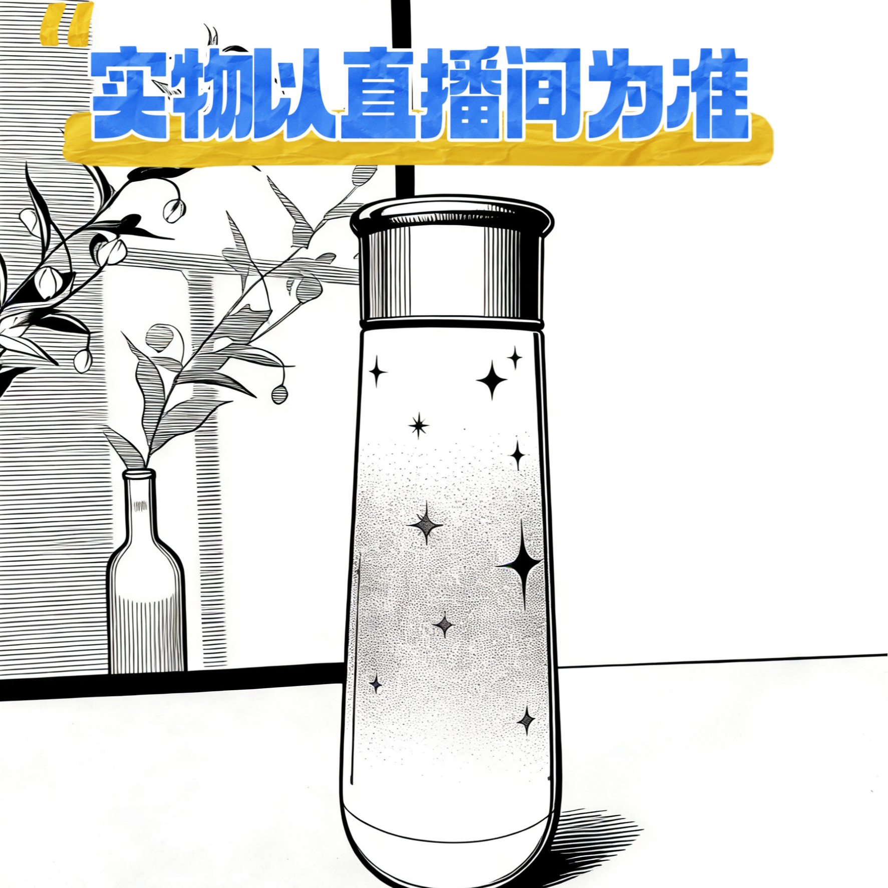 380ML纯钛保温杯（小王子）轻奢家用喝水杯耐热