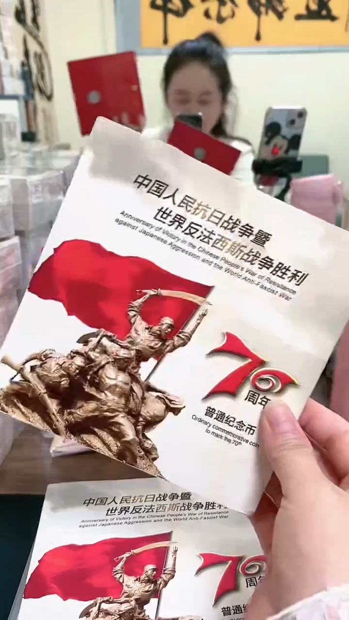 【闪购商品】其他普通金属指定链接抗币册.1-ZR-0001