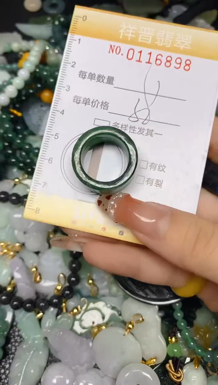 【闪购商品】翡翠颈饰未镶嵌闪购0116898