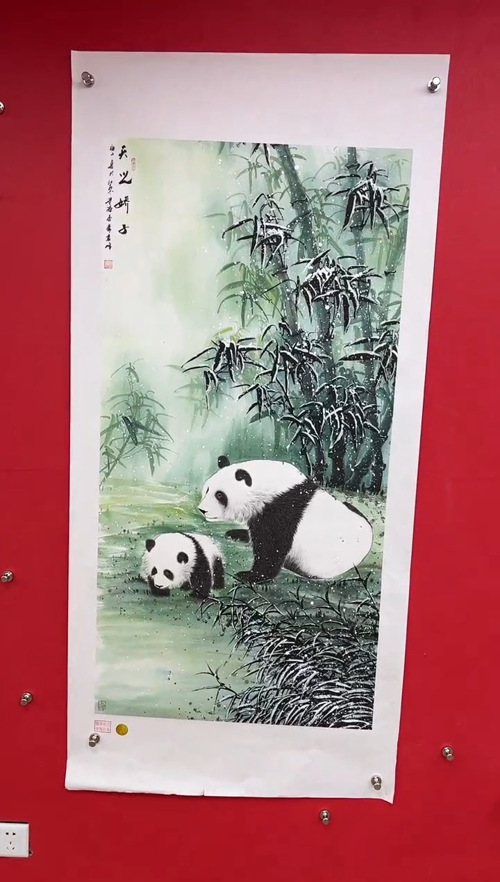 【闪购商品】国画莫远峰-书法/绘画23