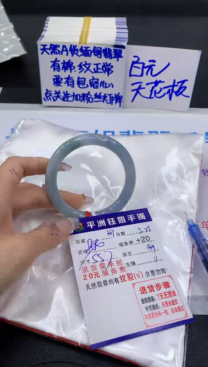 翡翠手镯未镶嵌11111111111