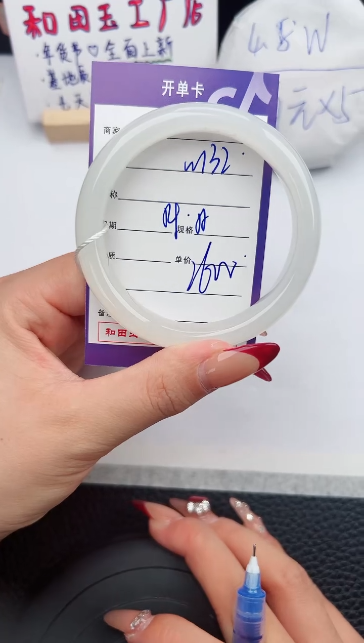 【闪购商品】和田玉手镯未镶嵌132微色差T4