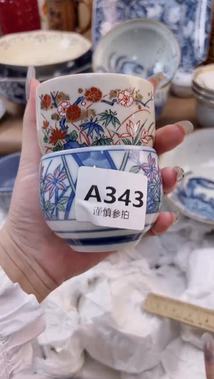 【闪购商品】杯              343