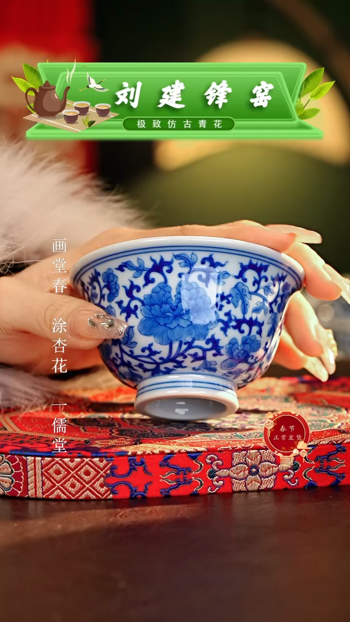 【闪购商品】瓷片刘建锋.............