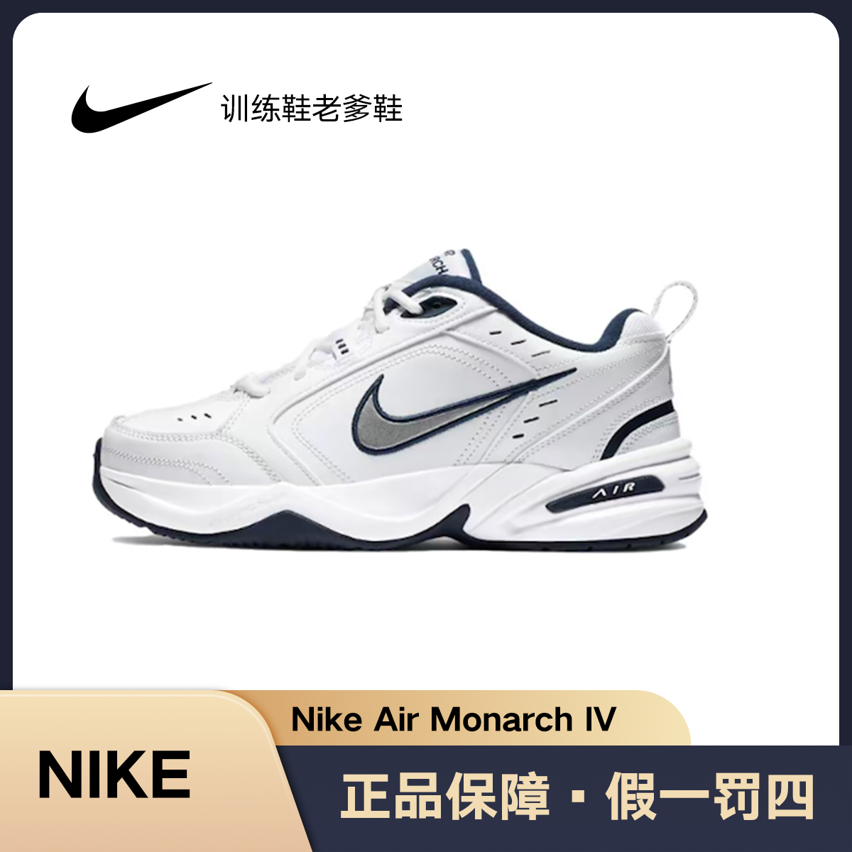 NIKE/耐克低帮休闲跑步鞋复古缓震保暖图案系带低帮415445102