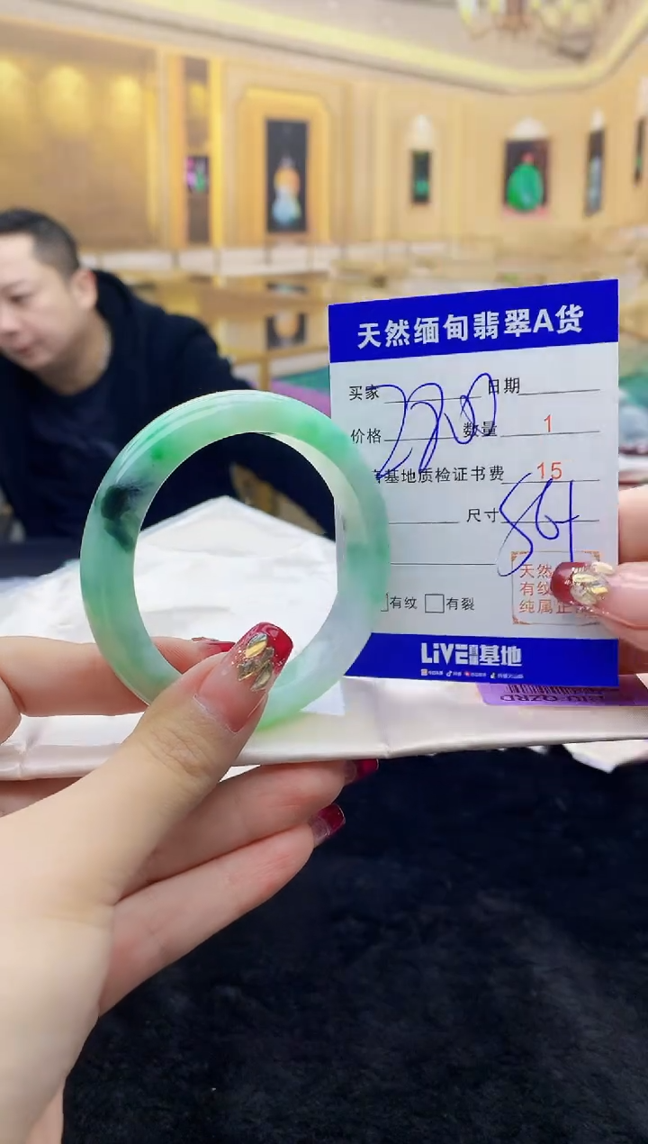 【闪购商品】翡翠手镯未镶嵌    H93-26