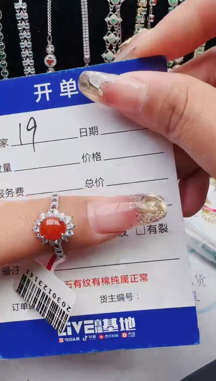【闪购商品】翡翠戒指银S925镶嵌12123123132