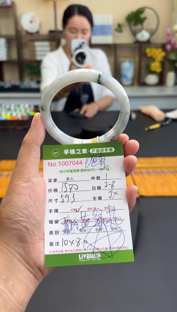 【闪购商品】翡翠手镯未镶嵌多人