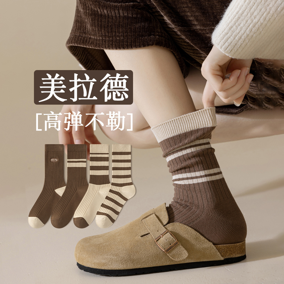 【10双】美拉德男女秋冬中筒袜潮网红款堆堆袜保暖条纹咖色长筒袜YN