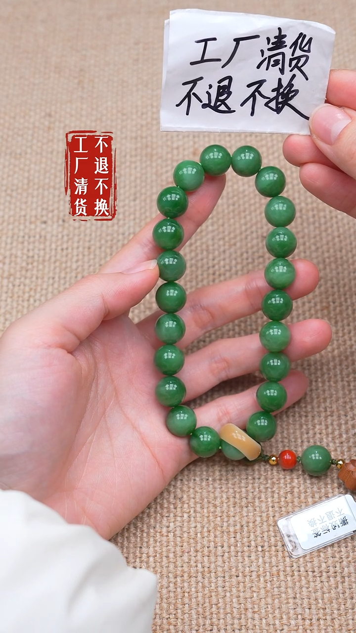 未镶嵌手链和田玉124【不退不换】个别矿点色花
