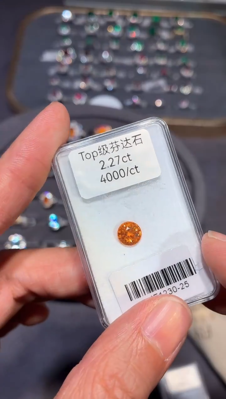 未镶嵌裸石石榴石（芬达石）【闪购】2.27ct/七天鉴赏