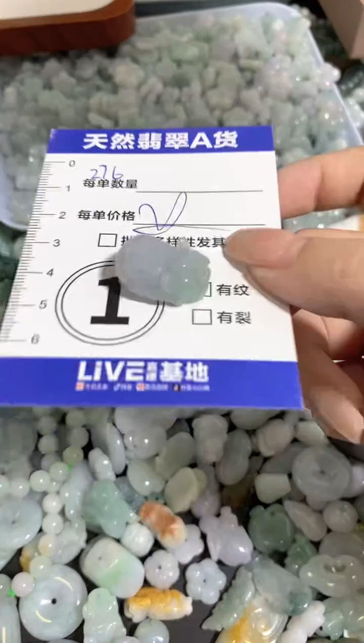 颈饰未镶嵌翡翠天然翡翠A货批量多样性发一件