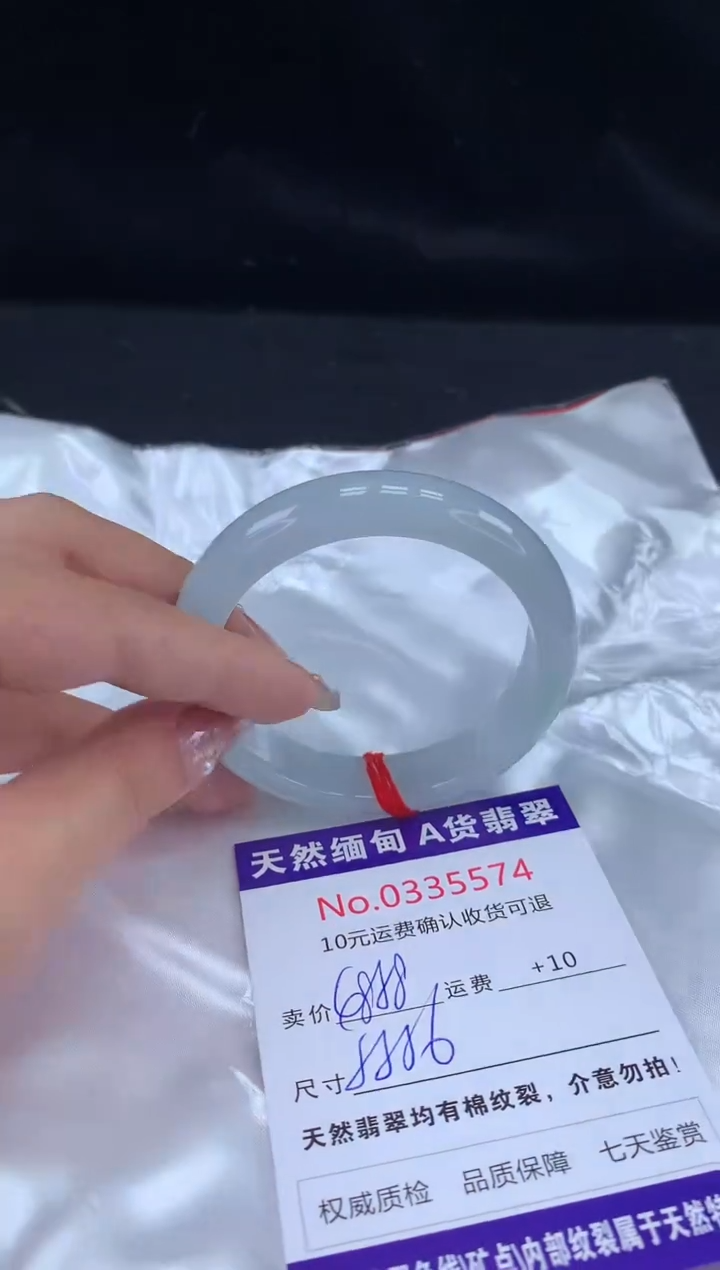 【闪购商品】翡翠手镯未镶嵌天然缅甸A货翡翠