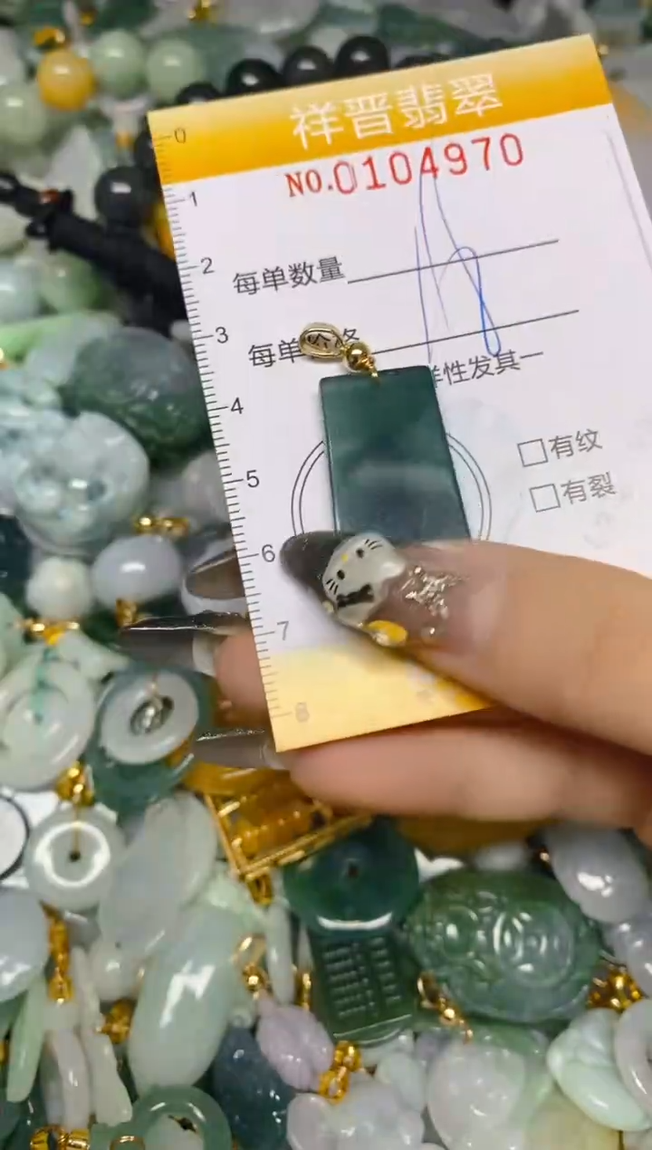 【闪购商品】翡翠颈饰未镶嵌闪购0104970