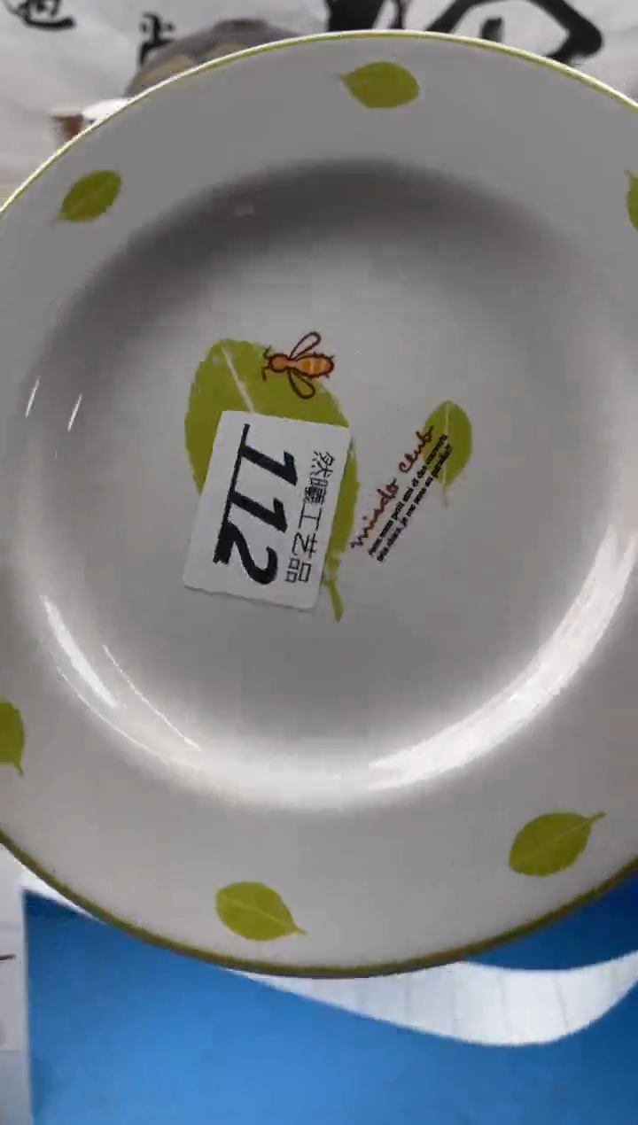 【闪购商品】瓷片112            