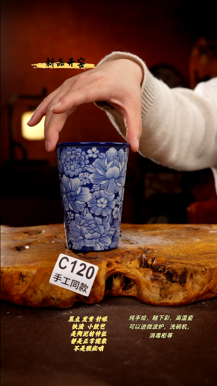 其他C120陶然集器瓷器