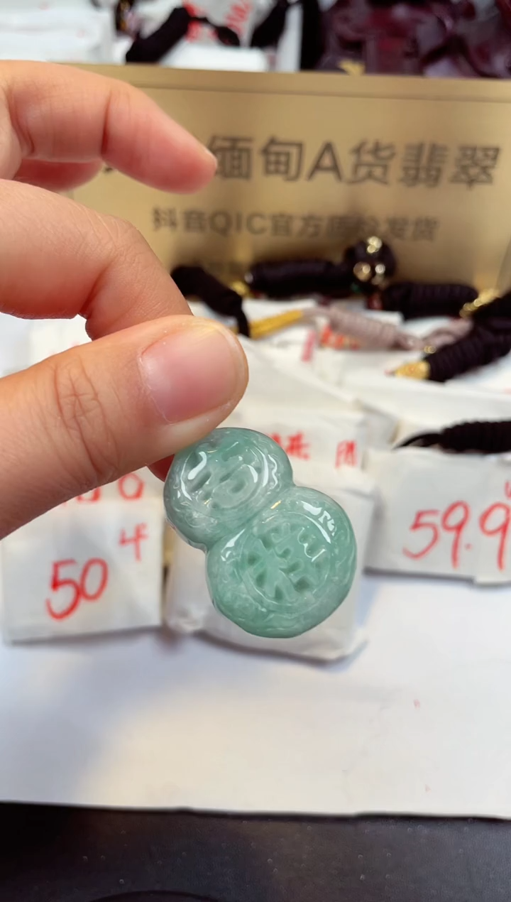 【闪购商品】翡翠颈饰未镶嵌天然缅甸翡翠A货