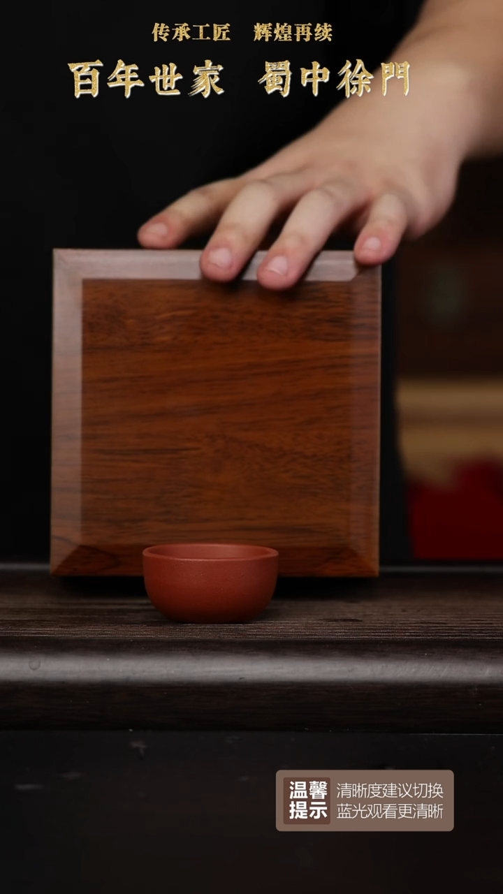 【闪购商品】紫砂茶壶黄龙山原矿紫砂壶