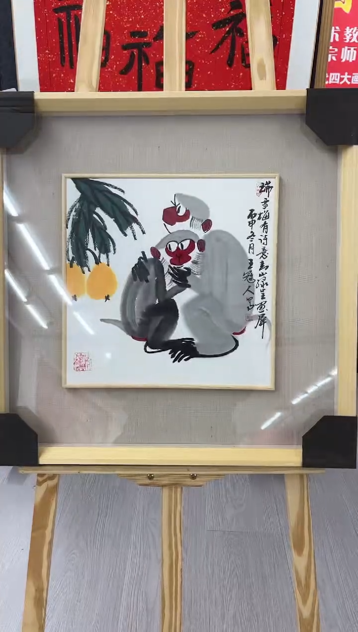 【闪购商品】绘画王冠人-1平尺-写意-带框