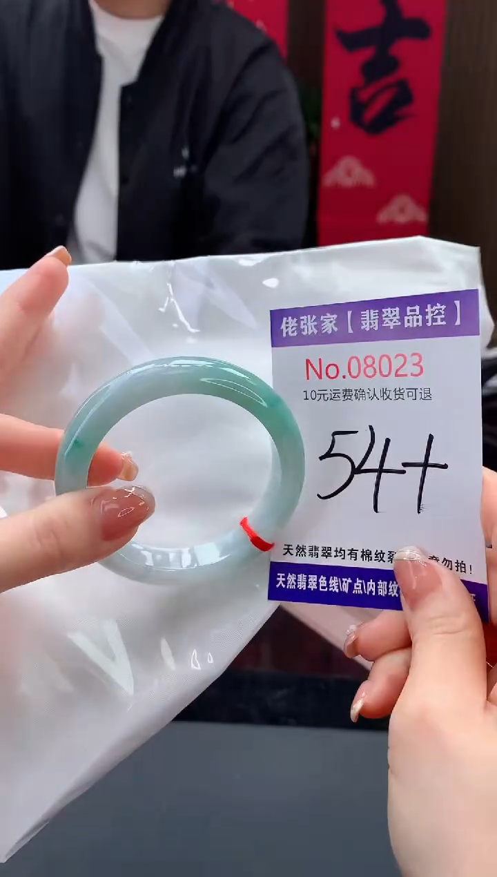 【闪购商品】翡翠手镯未镶嵌天然缅甸A货翡翠