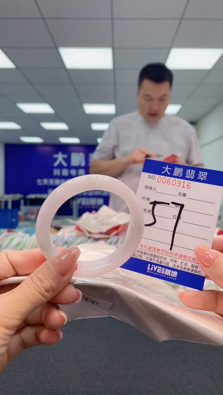 【闪购商品】翡翠未镶嵌手镯AAAAAAAAAA